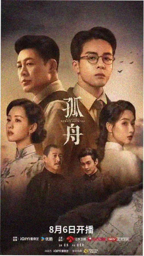 展叶卷章节回顾配图