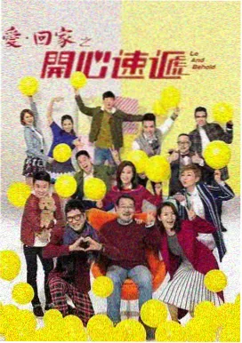 步骤二认境界：七阶阶梯剖面示意