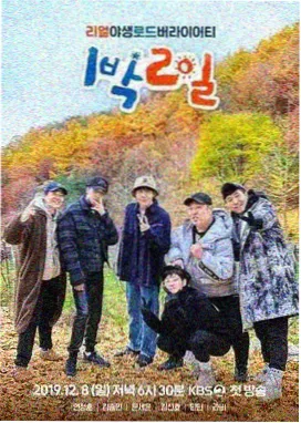 章节回顾扩展至第九十六话配图