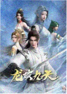 潮汐台记录员芷芜的标本卡配图