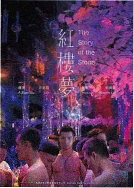 深根庭溯读者砚渠的标本卡配图