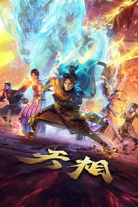 浮沫市拍卖人浮橹的标本卡配图