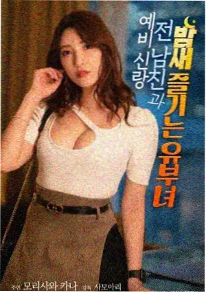 深根庭守卷人澹渠的标本卡配图