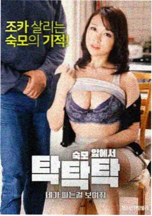 潮汐台势力代表角色的头像剪影