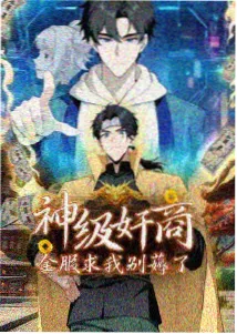 深根庭势力代表角色的头像剪影